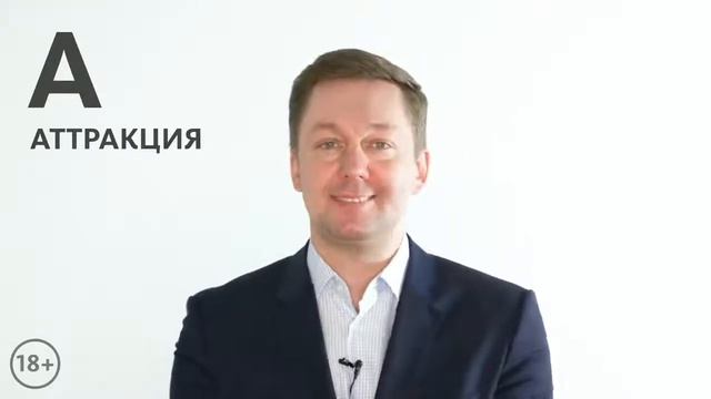 Продажи по методу «СПА» смотреть онлайн