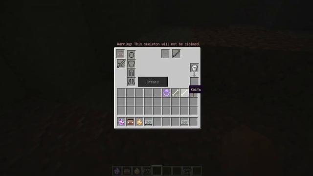 Обзор мода армия скелетов смотреть онлайн