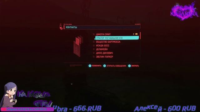 Cyberpunk 2077 (Вторая Платина) PS5 Infernal смотреть онлайн