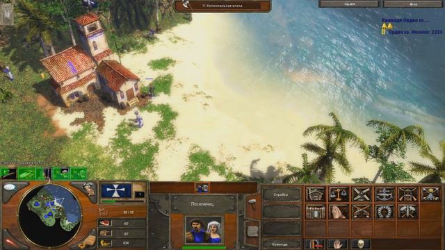 Age of Empires III- Османский Форт! смотреть онлайн