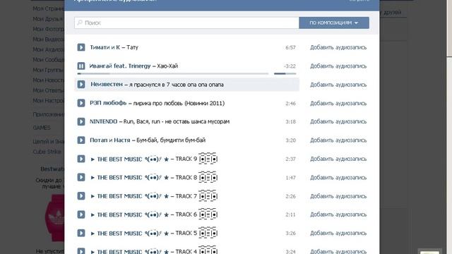 Как отправить стикер или подарок в вконтакте бесплатно смотреть онлайн
