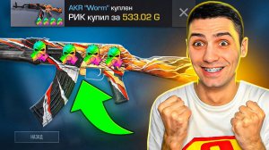 МОЯ САМАЯ ЛУЧШАЯ ПОКУПКА!!! ОХОТА ЗА НАКЛЕЙКАМИ В STANDOFF 2 / СТАНДОФФ 2