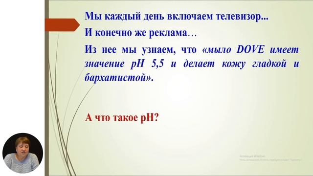 Химия, 10-й класс, Электролитическая диссоциация смотреть онлайн