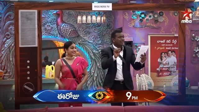 #BiggBossTV Lo Sunday Funday Celebrations ??   #BiggBossTelugu3 Today At 9 PM On #StarMaa