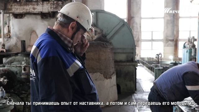 C Днем энергетика! смотреть онлайн