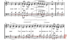 МИЛОСТЬ МИРА «Феофановское» -  Басовая партия