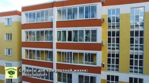 Яхонтовый Лес. Как дача, только лучше