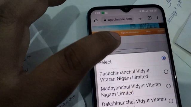 Consumer migrated to RMS | uppcl new account number | uppcl bill pay смотреть онлайн