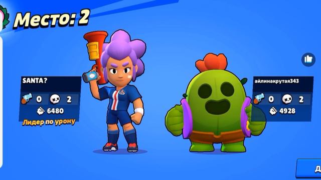 Прошел испу к 14 февраля (прошел или нет?) смотреть онлайн