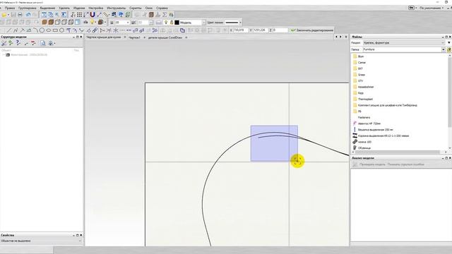 Как импортировать деталь из CorelDraw в Базис-Мебельщик 10.0 смотреть онлайн