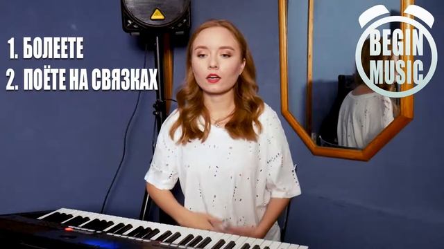 Почему хрипит горло или устают связки смотреть онлайн