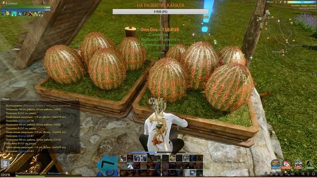 ArcheAge 4,0 стрим Огороды и паки ч164 смотреть онлайн