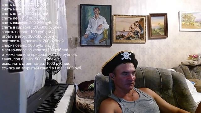 ПИРАТОВИДЕНИЕ А.Пистолетова 07.08 домашний стрим смотреть онлайн