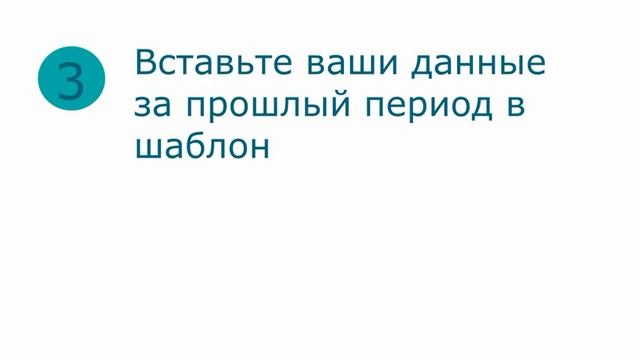 Коэффициент сезонности продаж в магазине таблица и формула смотреть онлайн