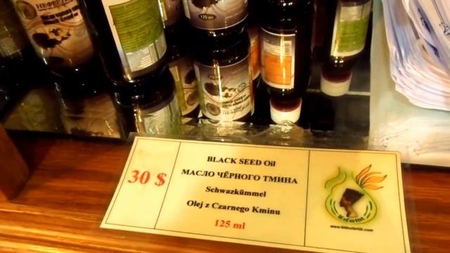 Натуральные масла в Египте. Хургада. Цены. смотреть онлайн