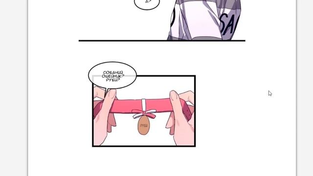 КОРЕЙСКИЙ ПАНИН| Первый взгляд (16+) смотреть онлайн