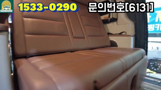 (판매완료)20년식14,000km 스타렉스 4WD 캠핑카/멀티시트/팝업텐트/벤텍라쿤S/신차가 6450만원 +에어서스펜션500만원/현재 얼마게요?