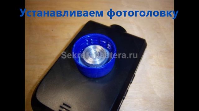 Самодельное крепление для видеорегистратора своими руками смотреть онлайн
