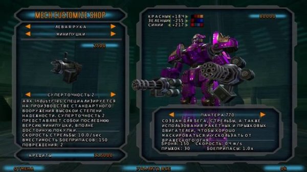 War World Tactical Combat / Review 2000 №2