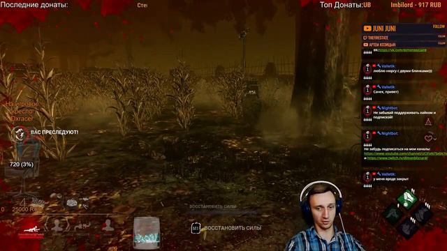 ВЫХОДИ ПО ОДНОМУ! - Dead by Daylight смотреть онлайн