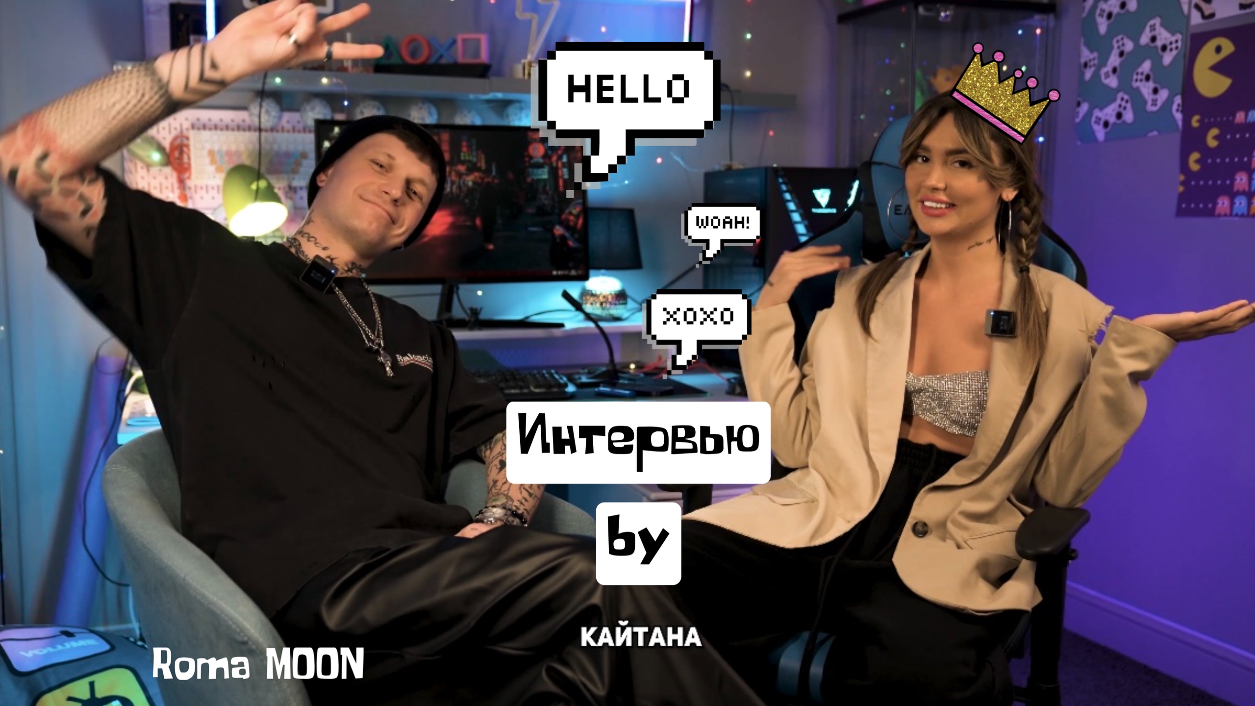 Интервью by KAITANA смотреть онлайн