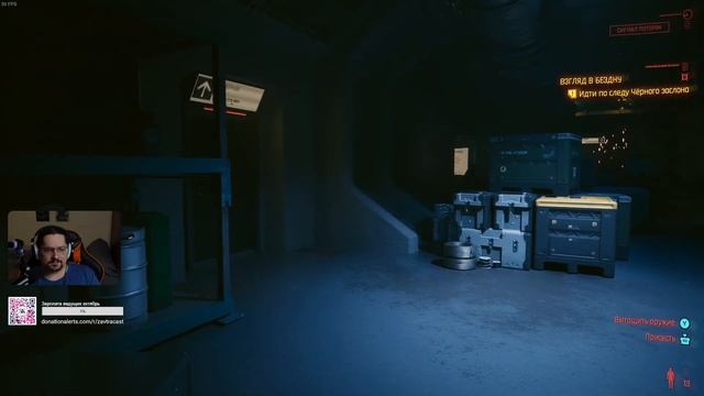 Cyberpunk 2077: Phantom Liberty (ПК, часть 6) - Прохождение Завтракаста смотреть онлайн