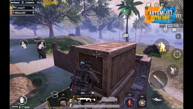 ЧТО ТЫ МНЕ ВЗЯЛ В METRO ROYALE 🔥 смотреть онлайн