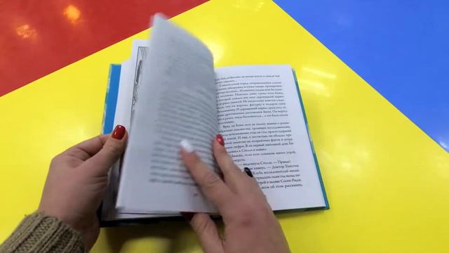 Книги об Арктике. Обзор смотреть онлайн