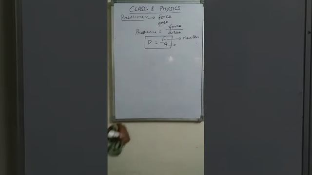 Class 8 force part 6 смотреть онлайн