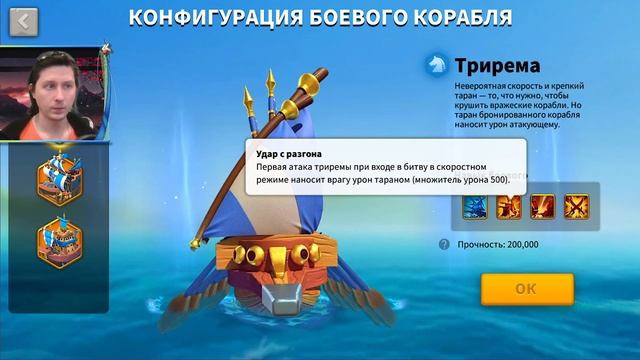 Странные КОРАБЛИКИ в игре Rise of Kingdoms смотреть онлайн