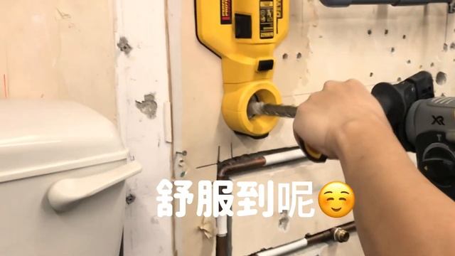 DeWalt DCH273石屎鑽減塵施工 Cordless Dust Extraction with DCV586M смотреть онлайн