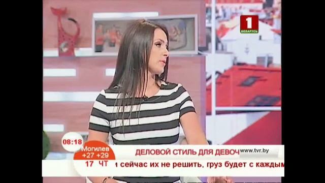 Деловой стиль для девочек смотреть онлайн