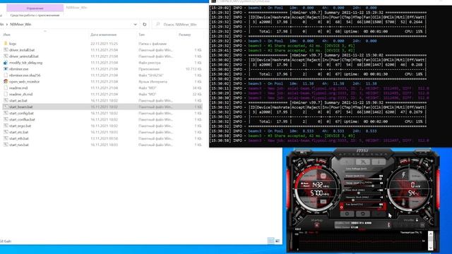 Тест RTX A2000 в майнинге на разных алгоритмах. (CFX, RVN, ETC, BEAM)
