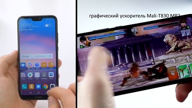 Huawei Nova 3e и Huawei P20 Lite - один смартфон два названия смотреть онлайн
