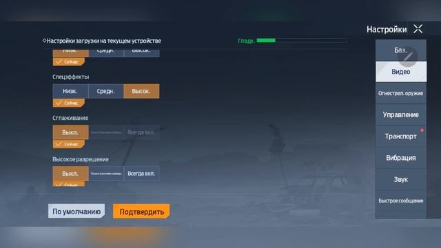 PVP/PVE настройки графики для android/ios игра UNDAWN. В обновлении Ярость пустыни смотреть онлайн