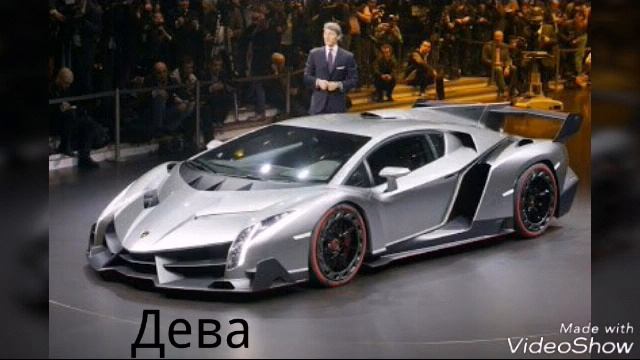Какая ти машина по знаку зодиака смотреть онлайн
