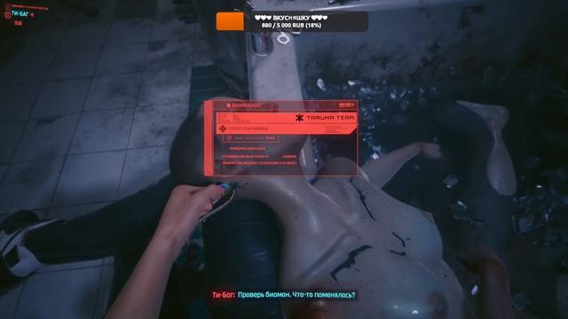 ❤️❤️❤️ Cyberpunk 2077 ❤️❤️❤️ СТРИМ ❤️❤️❤️ смотреть онлайн