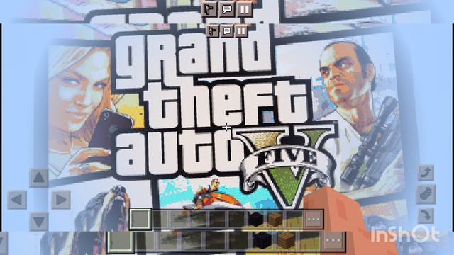 гта моя любимая игра смотреть онлайн