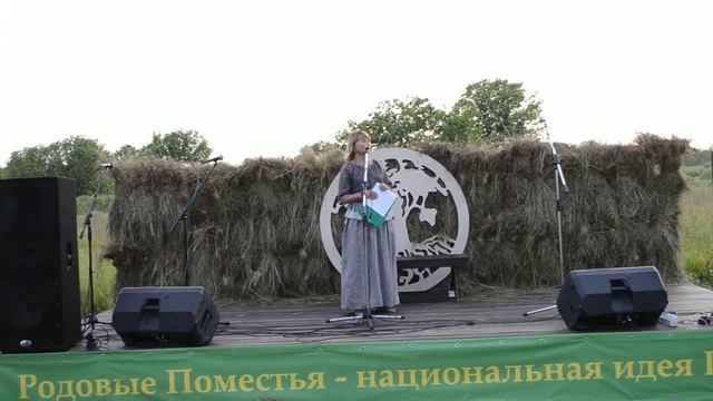 фестиваль "День Земли 2018" смотреть онлайн