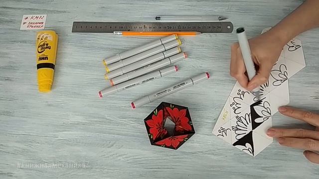 Флексагон "Тюменский ковер" своими руками смотреть онлайн