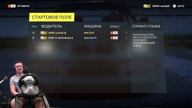 Sonchyk и OnePoint угарают в драг-рейсинг, все тачки с гаражей Forza Horizon 2