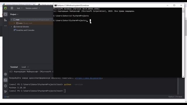 1. Установка Python и PyCharm смотреть онлайн