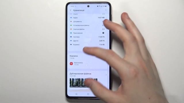 Как очистить память устройства SAMSUNG Galaxy M31s смотреть онлайн