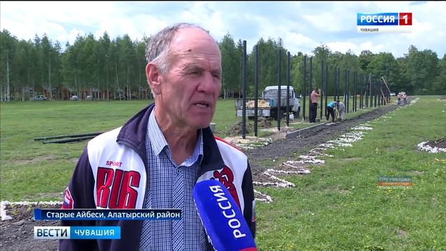 В этом году в День Республики гостей будет принимать Алатырский район смотреть онлайн