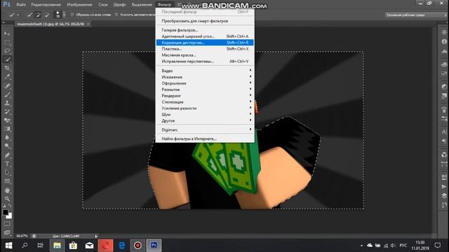 Как сделать размытие в Фотошопе? смотреть онлайн