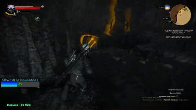 STREAM | WITSCHER 3 WILD HUNT | ЭРЕДИН Я ИДУ ЗА ТОБОЙ смотреть онлайн