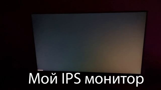 Как выбрать игровой монитор в 2023 году. VA или IPS. смотреть онлайн