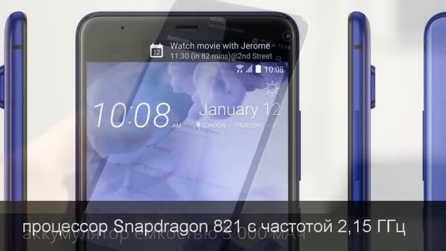 HTC U Ultra смартфон с двумя дисплеями ОБЗОР смотреть онлайн