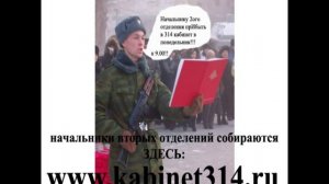 314 кабинет 10 военкомат самара лягуша