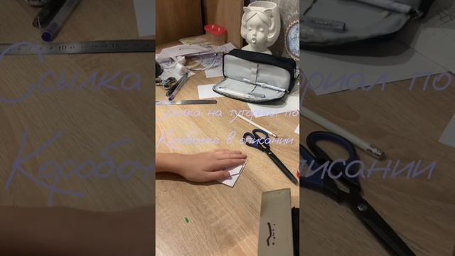 Многофункциональная открытка из тик ток.Туториал? смотреть онлайн